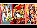 பாண்டிய மறவன் வீழ்ந்ததா சேதி இல்ல Efx Vide