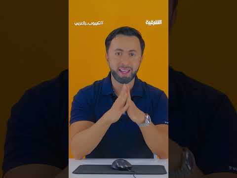 شاهد بالفيديو.. فضيحة تايل من انسيتي | طرده من الفرقة #shorts