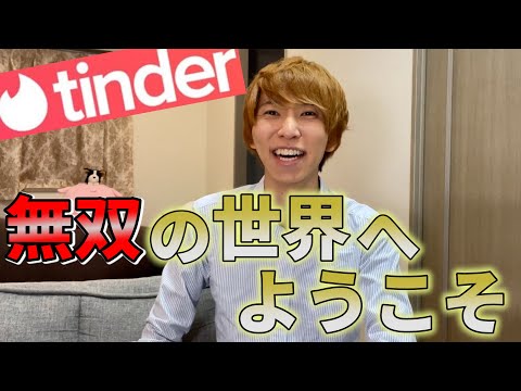 Tinder のプロフィール写真にある緑色の点の証拠: それが明らかにするもの
