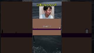 言葉にならない感情　#ゲーム実況 #マリオ #レベルデビル