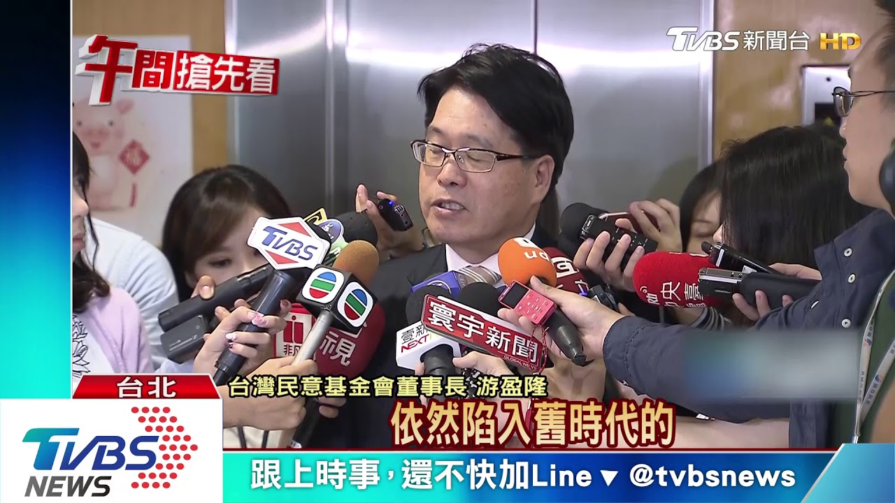 退黨引徐志摩詩 游盈隆批總統:蹉跎光陰
