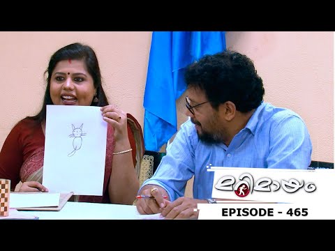 Marimayam | Episode 465 - How can socialism work in this country ..? | Mazhavil Manorama