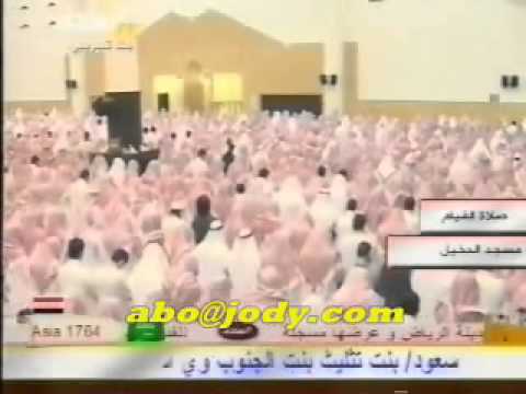 Holy Quran Surah Al-Qiyamah by Sheikh  Yasser Al-Dosari