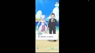 ゆるっと　ポケモンはじめるよー　バティーズエピソードその２６（サカキ）