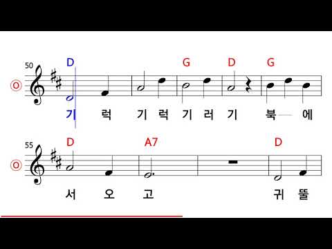 동요 - 오빠 생각 MR