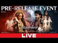 Jatadhara Pre Release Event LIVE Sudheer Babu Sonakshi Sinha In Cinemas 7 Nov YouWe Media