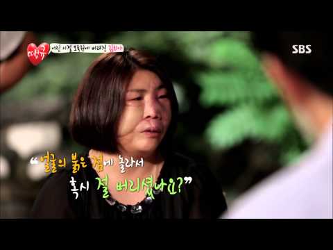 땡큐 130719 #37(5)