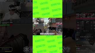 猫汰つなとの知名度の差を感じる葉 #葉ちゅべ #valorant #猫汰つな