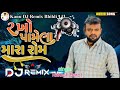 Dj New Live Boom Rakesh Barot Rakhopa Tane Mara Rom Na New Song 2023