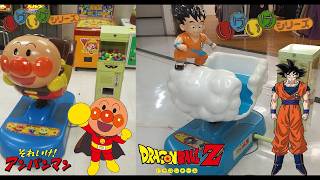 BANPRESTО いけいけシリーズアンパンマン＆ドラゴンボールZ小さな世界