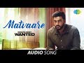 Matvaare Audio India S Most Wanted Arjun Kapoor Jubin Nautiyal Sanah Moidutty Amit Trivedi