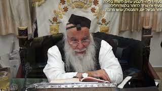 383הלכה יומית רלז- סדר תפיל ערבית בעיף א סימן רלח- לקבוע עיתים לתורה סעיף א-ב הרב בניהו שמואלי