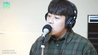 [왜 이제야 왔니]O.WHEN - Cause It's First Time, 오왠 - 처음이니까[테이의 꿈꾸는 라디오] 20180222