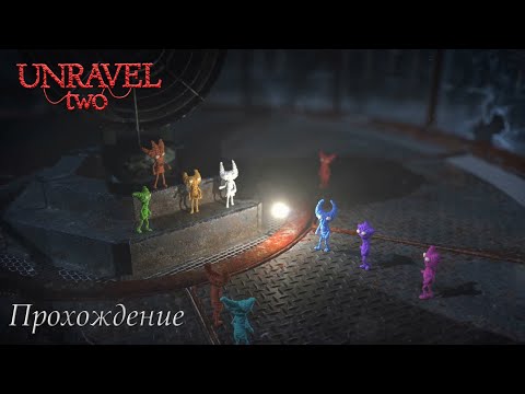 Unravel 2 Gameplay Walkthrough Part 1 ( Unravel Two ) No