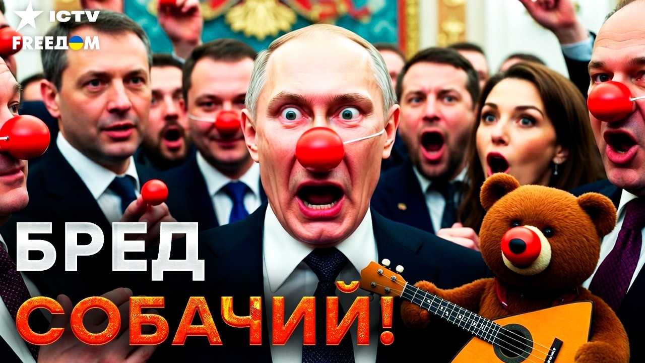 🤡 ДУРДОМ в Госдуме РФ! Володин уверяет — европейцы БЕГУТ в Россию за свобод?
