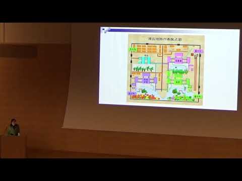 仏教学科 平安貴族別業の里　小野