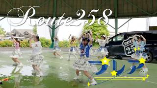 Tシャツアレンジ夏衣装お披露目！【Route258&プレア】IBUKIOROSHI in 平田公園グリーンドーム【2026:7:12】