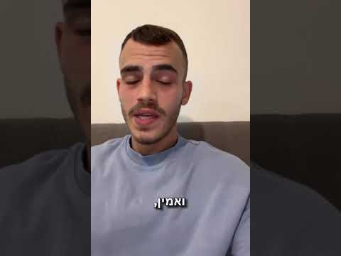 המלצה 8