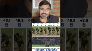 Ruturaj Gaikwad hits 7 sixes an over in Vijay Hazare Trophy scoring 220 runs|CricItwithBadri #shorts