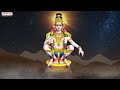 శ్రావణ బుధవారం అయ్యప్ప పాటలు | Ayyappa Songs | Sravanamasam Songs 2022 |Bunty| Kumari Pooja Prasad - Video