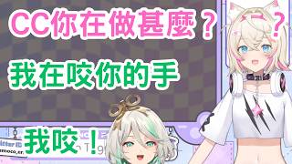 CC你怎麼在咬人？Cecilia忍不住咬Mococo了，才不管你是不是公主！[Mococo Cecilia] [Hololive-EN]