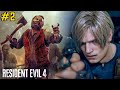 Chainsaw Boss Fight - Resident Evil 4 Remake Gameplay #2