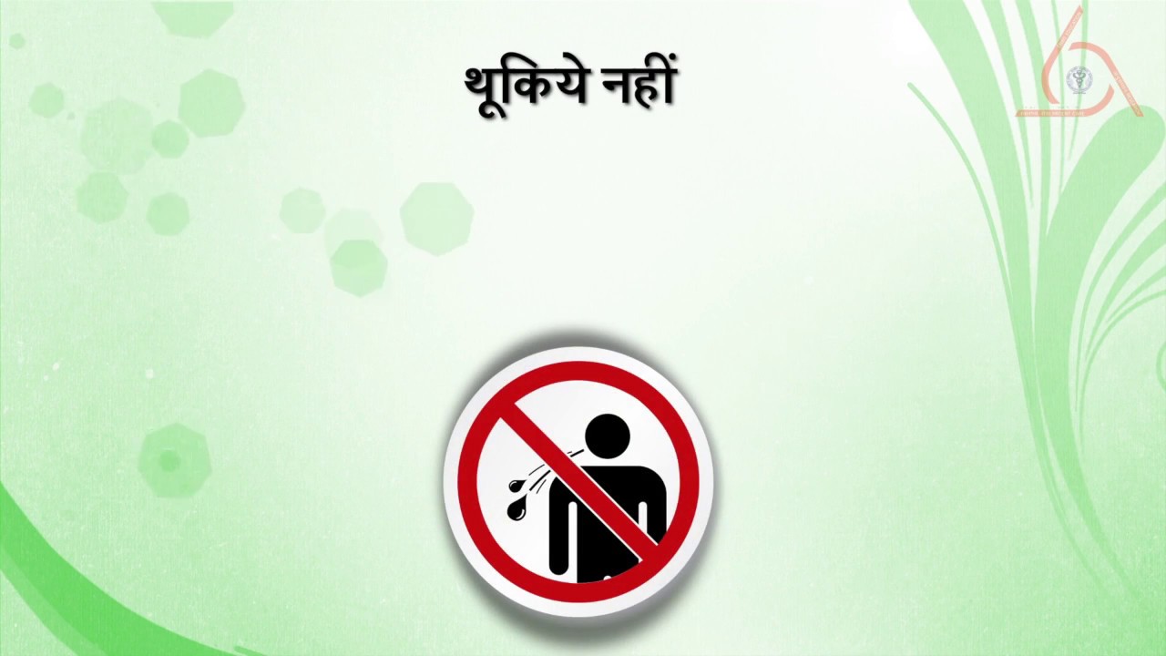 Hygiene​ and Personal Care- Hindi