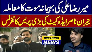 Download lagu LIVE | Mir Raza Ali Case | Jibran Nasir Advocate Emergency Press Conference mp3