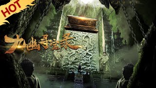 Legend of Magic Stone Adventure/Fantasy  YOUKU MOV