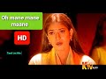 Oh Mane Mane Maane Female 1080p HD Tamil Video Song Rishi Yuvan Shankar Raja Sujatha