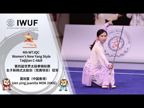 WTJQC Women's New Yang Style Taijijian C-A&B Gold Medalist Performance - Uen ying juanita MOK (HKG)