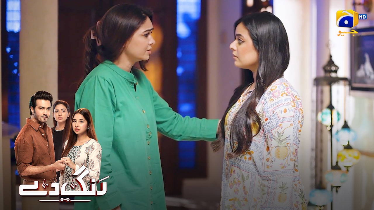 Jab Nand Dushman Ban Jaye || Rang De || Har Pal Geo