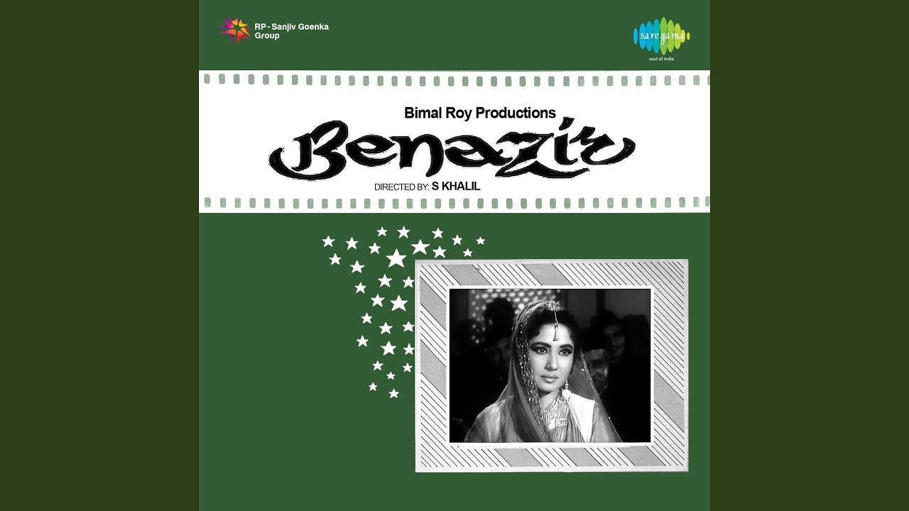 repeat movie image - 3