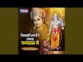 Jisaki Lagi Re Lagan Bhagwan Main
