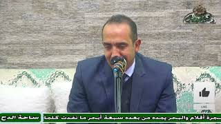 الشيخ – أحمد الهادي – ما تيسر من سورتي (الزمر- العلق) ( مولد السيدة نفيسة رضى الله عنها) (2023)