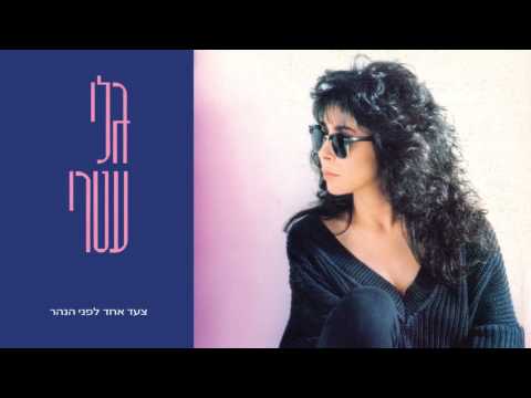 Video thumbnail for Nepal - נפאל