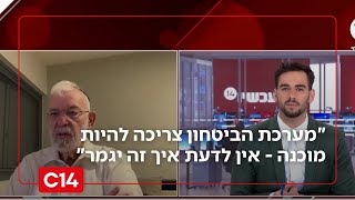 אל"מ במיל' יעקב עמידרור: "מערכת הביטחון צריכה להיות מוכנה - אין לדעת איך זה יגמר" (חדשות ערוץ 14) - התמונה מוצגת ישירות מתוך אתר האינטרנט יוטיוב. זכויות היוצרים בתמונה שייכות ליוצרה. קישור קרדיט למקור התוכן נמצא בתוך דף הסרטון אל"מ במיל' יעקב עמידרור: "מערכת הביטחון צריכה להיות מוכנה - אין לדעת איך זה יגמר" (חדשות ערוץ 14) - התמונה מוצגת ישירות מתוך אתר האינטרנט יוטיוב. זכויות היוצרים בתמונה שייכות ליוצרה. קישור קרדיט למקור התוכן נמצא בתוך דף הסרטון