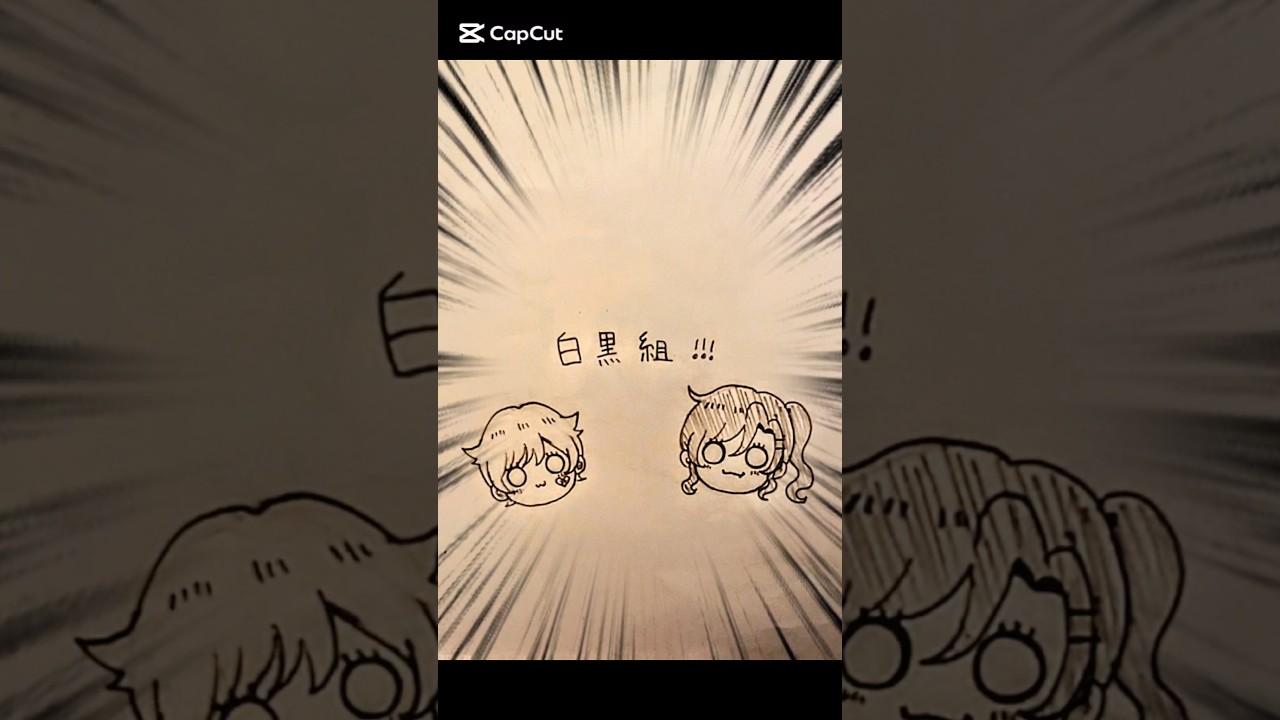 白黒さんにゆうしょうーって言って欲しかったんです✌️✌️ #イラスト #いれいすあーと #shorts #いれいす #手描き#エライエライエライ！