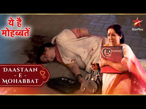 Ishita की Maa का हुआ खतरनाक accident! | Full Ep.  146 - 150| Yeh Hai Mohabbatein