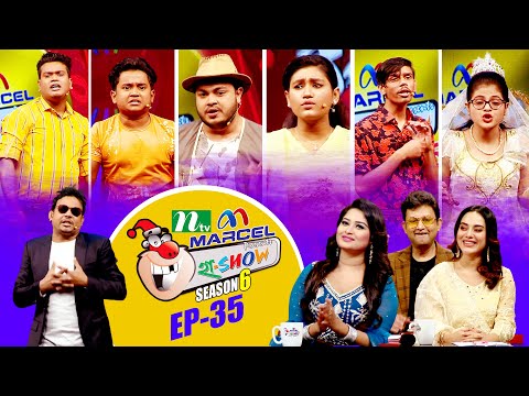 Ha-Show | EP 35 | হা-শো | Season 06 | NTV Comedy Show