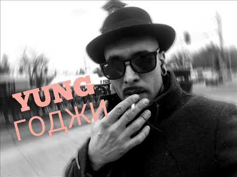 YUNG ГОДЖИ - РОЙС РОЙС 2021  (KAY BE) beats
