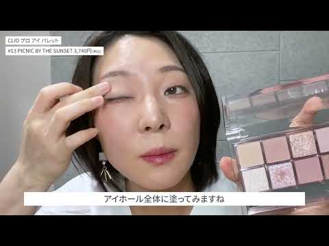 YouTube動画コスメ編サムネイル