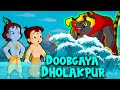 Krishna ढोलकपुर दूब गया Cartoons For Kids Hindi Stories Funny Cartoons