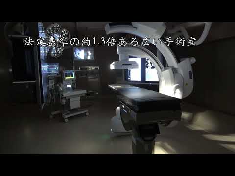 公共経営学科 医学部附属病院 ハイブリッド手術室を一新