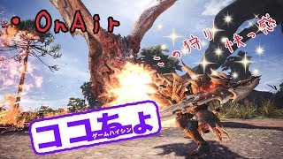 ココちょ の ゲーム実況（仮）