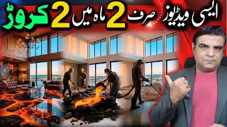 How to create Room transformation time lapse videos with Ai🔥