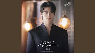 Download lagu Fate Line (Inst.) mp3