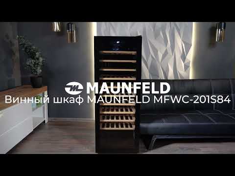 Миниатюра изображения товара Винный шкаф Maunfeld MFWC-201S84