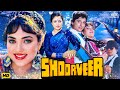 Shoorveer 1988 Hindi Full Love Story Movie Rajan Sippy Mandakini Deepti Naval Bollywood Film