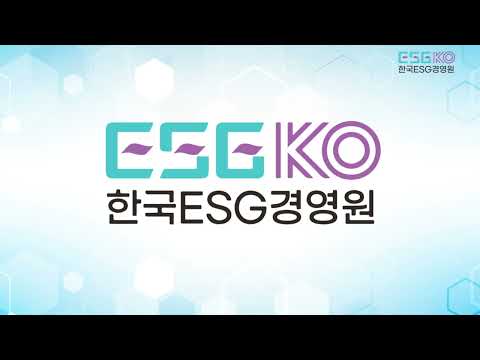 ESG플랫폼